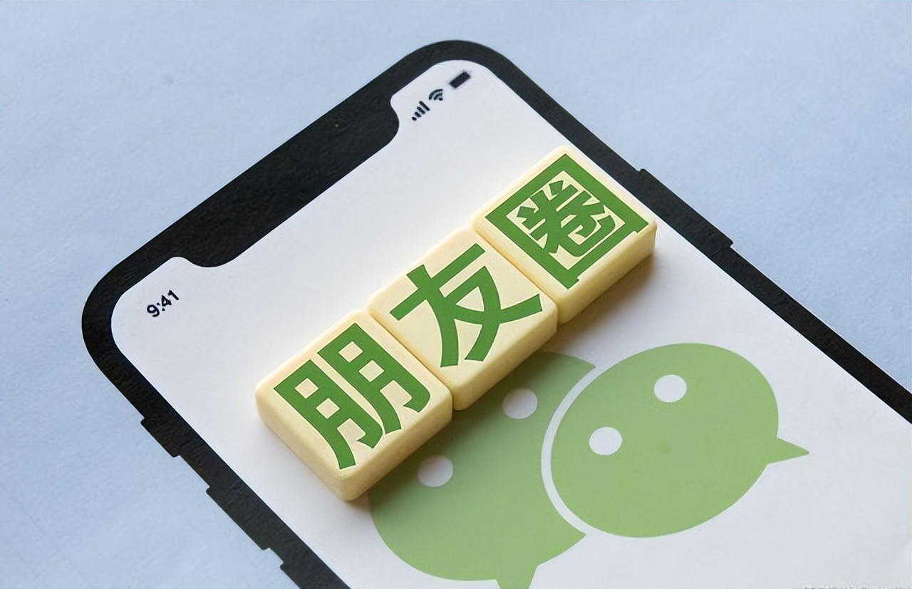 微信這6個(gè)設(shè)置盡量關(guān)閉，不然個(gè)人隱私全暴露？趕緊了解一下