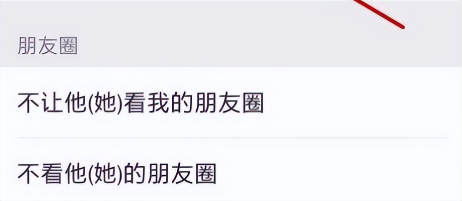微信這6個(gè)設(shè)置盡量關(guān)閉，不然個(gè)人隱私全暴露？趕緊了解一下