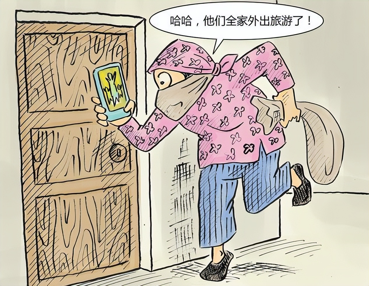 微信這6個(gè)設(shè)置盡量關(guān)閉，不然個(gè)人隱私全暴露？趕緊了解一下