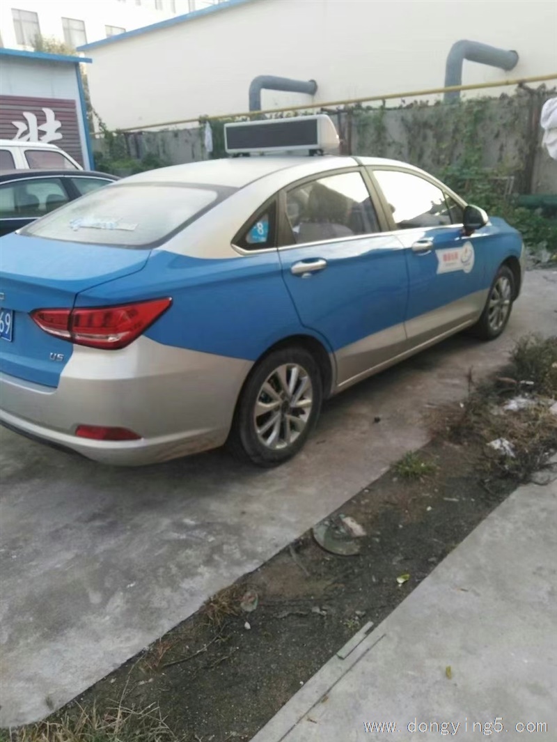 出租車對(duì)外大包