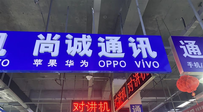 尚誠通訊的圖標(biāo)