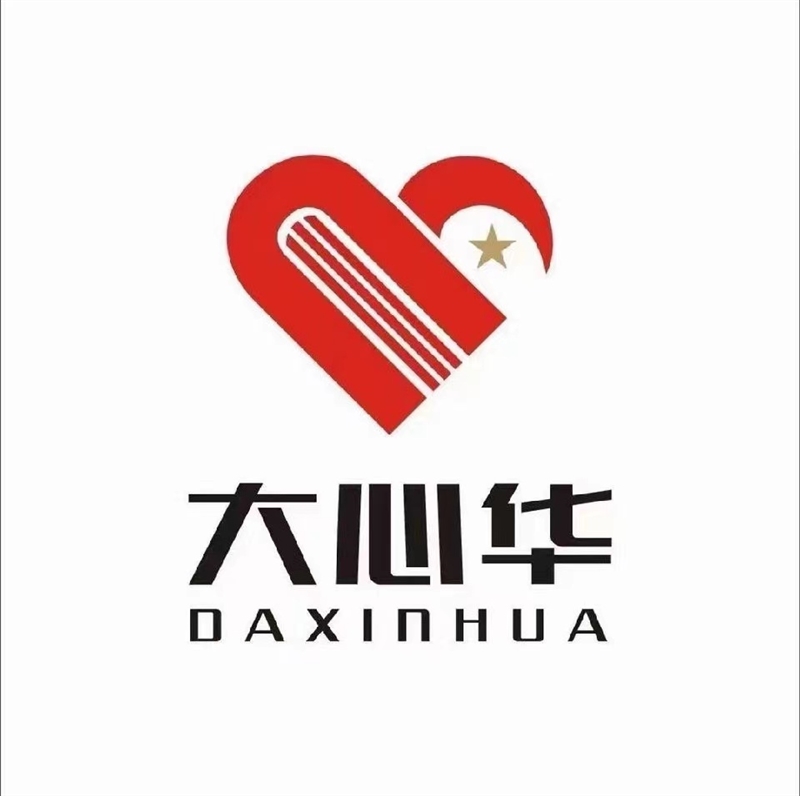 東營(yíng)大心華代理記賬有限公司