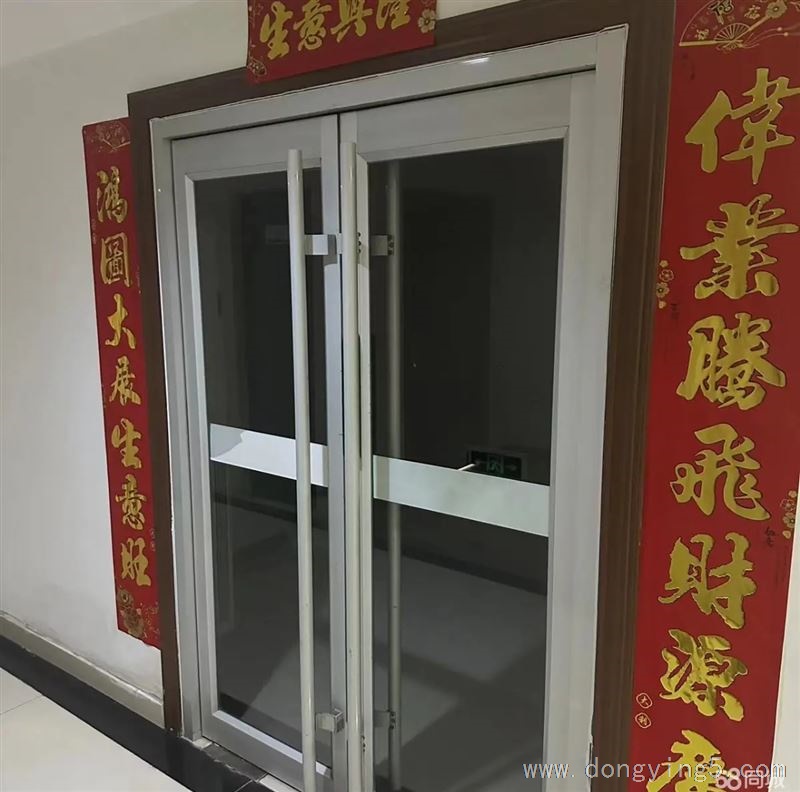 急售濟南路鑫都財富中心寫字樓