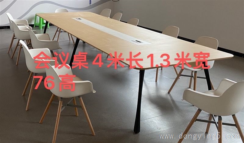 會儀桌