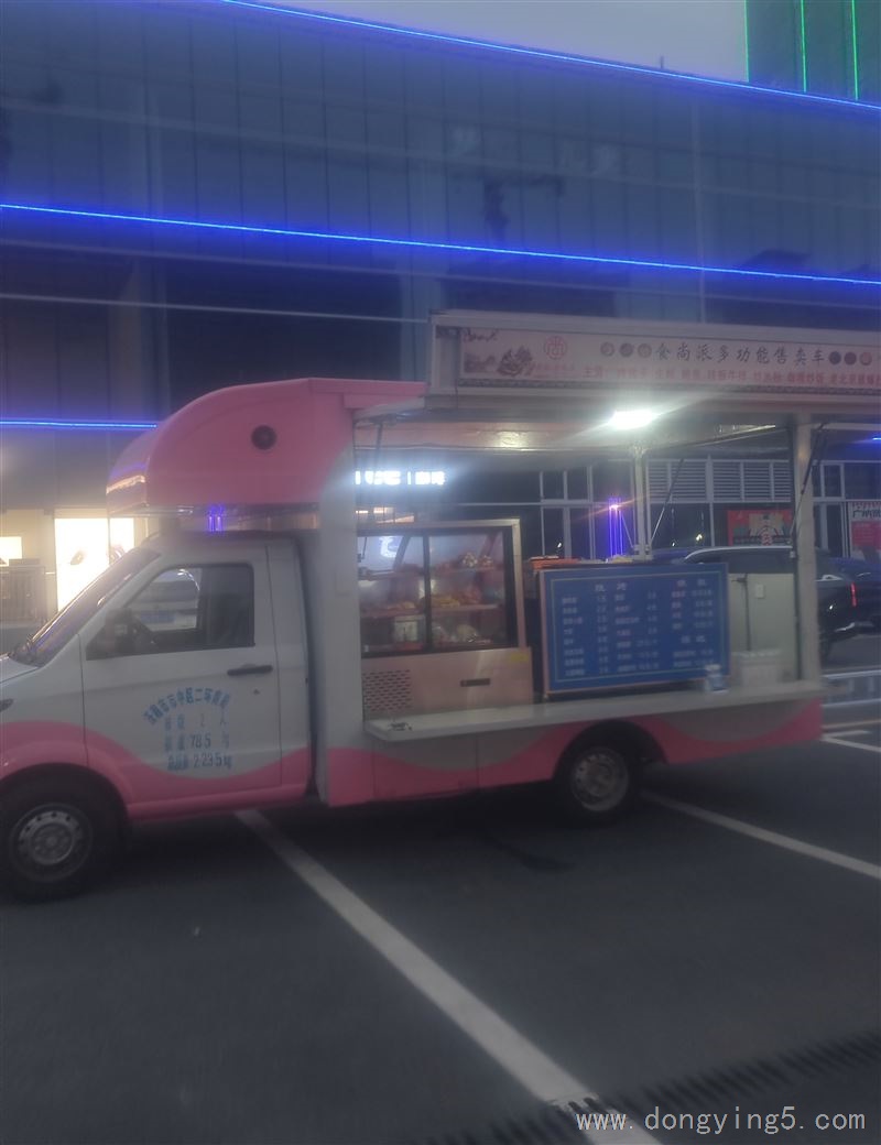 新模式餐車
