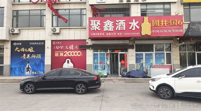 招店長