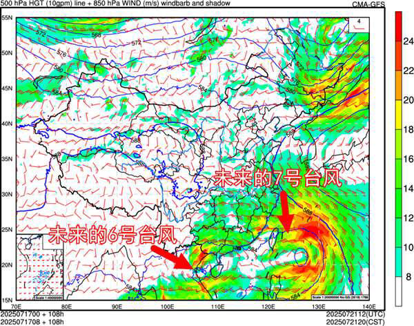 臺(tái)風(fēng)要扎堆來了！酷暑炎熱→暴雨模式，一鍵切換