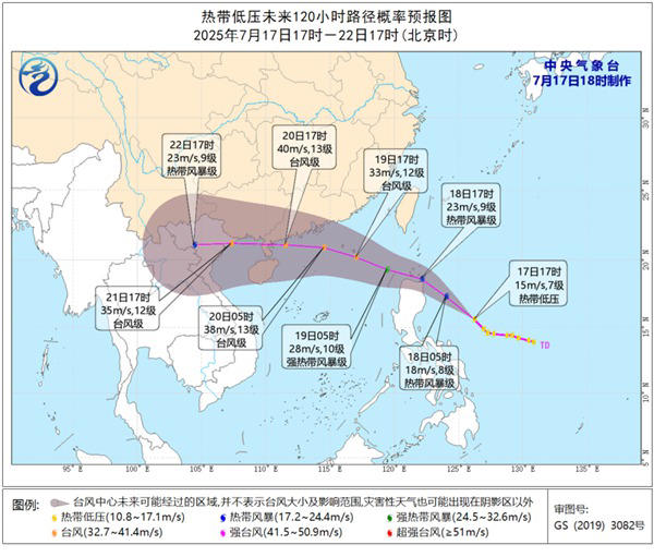 臺(tái)風(fēng)要扎堆來了！酷暑炎熱→暴雨模式，一鍵切換