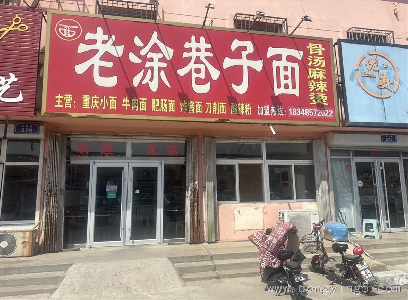 轉(zhuǎn)讓